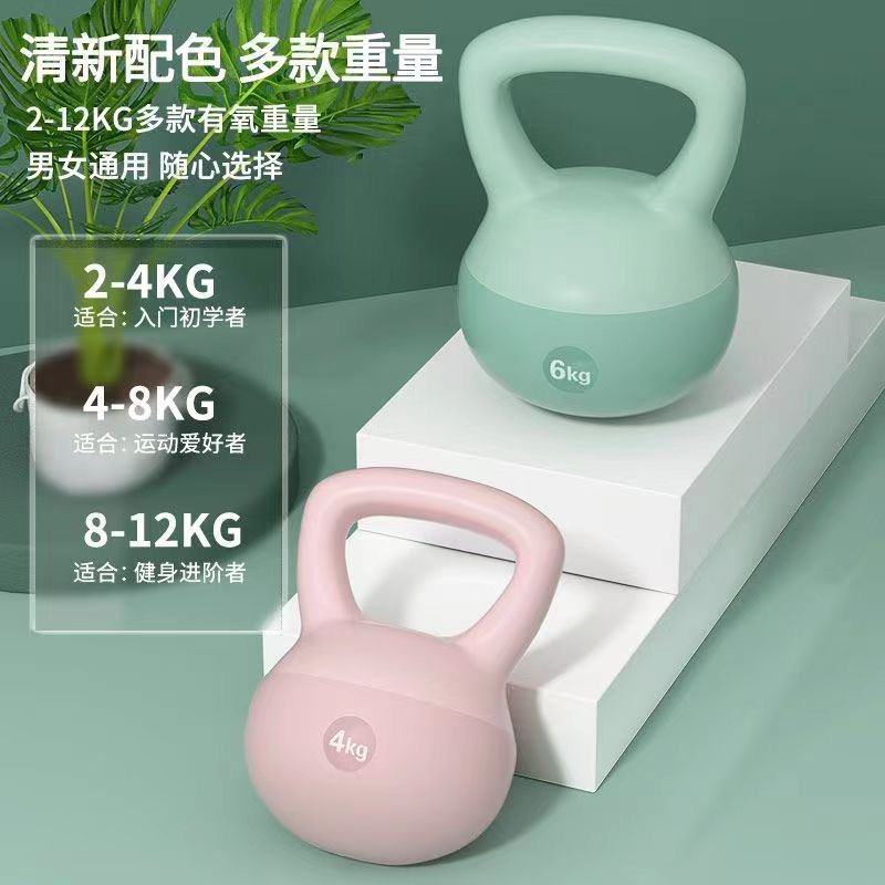 Men's and Women's PVC Soft Ket - Kettlebell 评论和价格